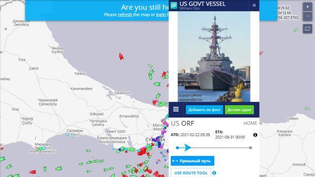Сразу несколько кораблей НАТО находятся в Чёрном море