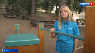 ВЕСТИ-КРЫМ: выпуск 13.09.2021 21:05