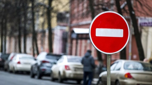 В Крыму на три дня перекроют движение на трассе