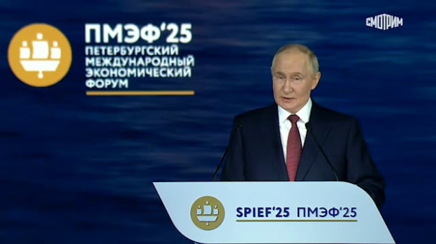 Владимир Путин на ПМЭФ: о льготном кредитовании туристической инфраструктуры 