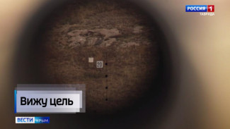 В Крыму проходит масштабный всероссийский турнир по стрельбе из снайперских винтовок