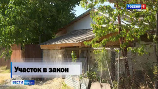 Сергей Аксенов напомнил крымчанам о возможности узаконить свою землю по упрощённой схеме