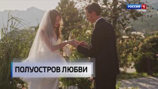 На полуострове сейчас в самом разгаре «свадебный бум»