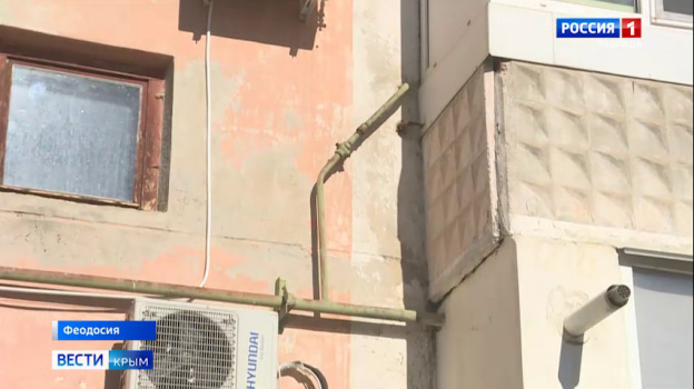 Жители дома на улице Челнокова в Феодосии жалуются на неполадки в газовых трубах