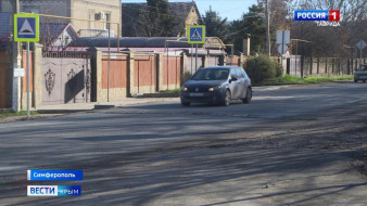 Власти республики отреагировали на репортаж Вести Крым о частых ДТП и состоянии дорог на одной из улиц в Симферополе 