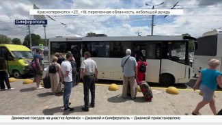 Движение поездов в Крыму временно приостановлено после ночной атаки беспилотников ВСУ