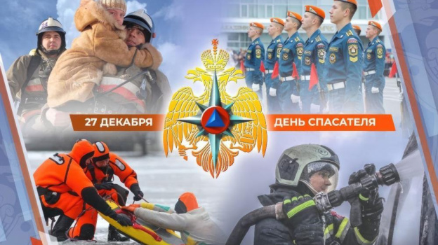 В Крыму отмечают День спасателя