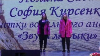 Полина Сава и София Кирсенко — «Ялта»