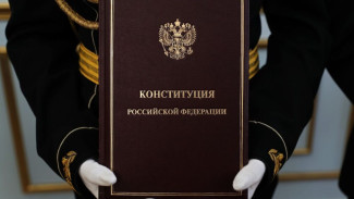 Аксёнов поздравил крымчан с Днём Конституции РФ