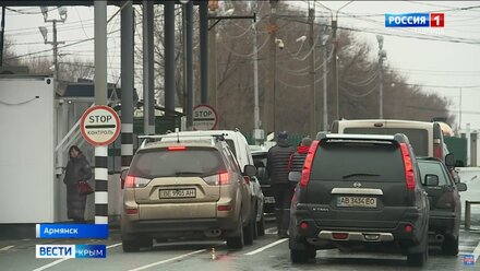 В Крыму 1 500 автомобилистов нарушили сроки временного воза ТС