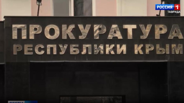  В Симферопольском районе осужден мужчина за незаконное хранение патронов