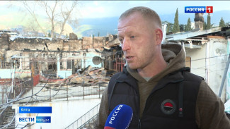 Семья из Ялты пережила два пожара за две недели