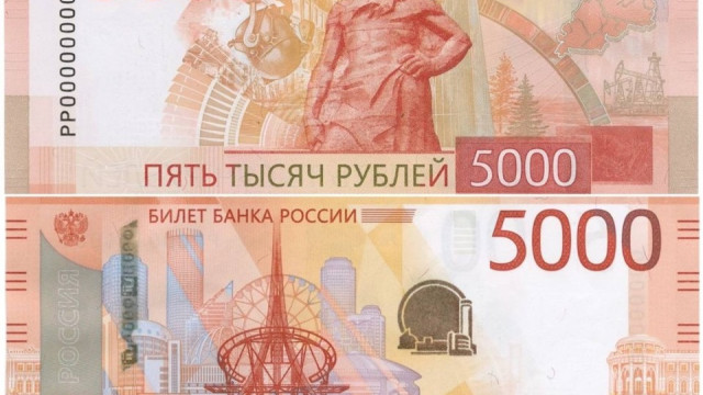 Скульптура крымского архитектора появится на новой российской банкноте