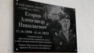 В Джанкойском районе установили мемориальную доску герою спецоперации 