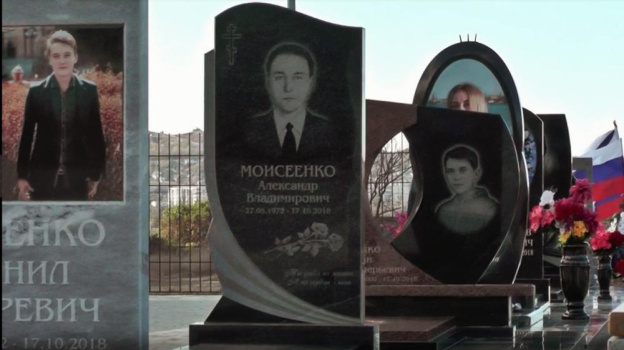 В Керчи почтили память погибших студентов политеха