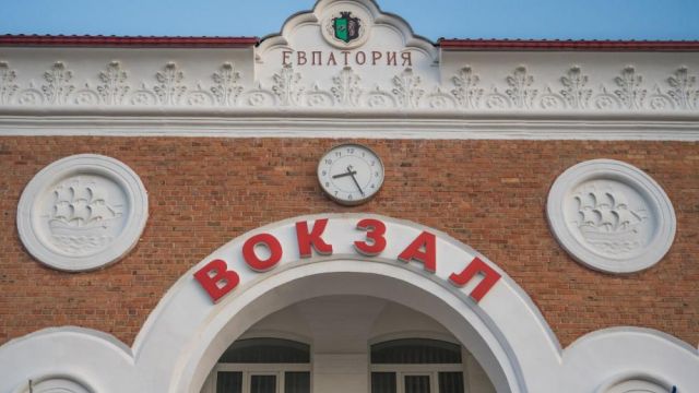 Поезд из Москвы в Евпаторию запустят в марте
