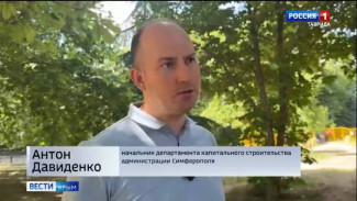  В Симферополе благоустраивают парк имени Юрия Гагарина