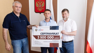  Пять спортивных школ Крыма получили материальную поддержку