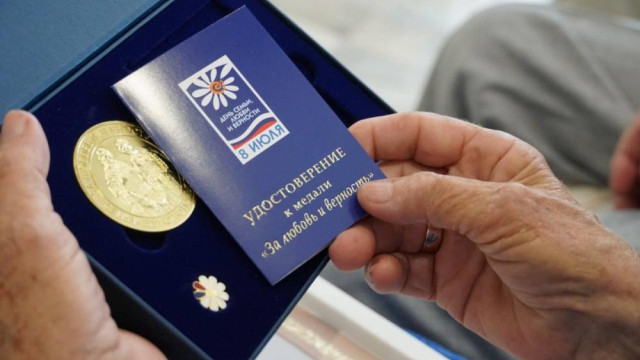Медалями  "За любовь и верность" награждены супруги-юбиляры в Керчи