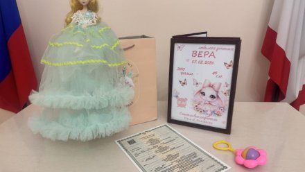Самыми редкими именами для новорожденных в Крыму за две минувшие недели стали Злат и Легенда