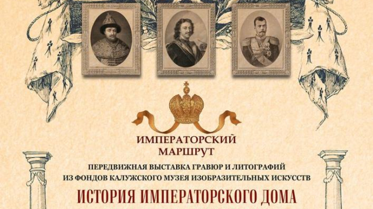 В Ливадийском дворце пройдёт выставка, посвящённая 100-летию Русского  исхода – Новости Крыма – Вести Крым