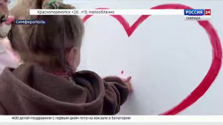 Более 200 семей посетили роддом №2 в Симферополе