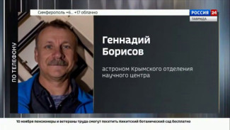Крымский астроном Геннадий Борисов открыл неизвестное до этого момента небесное тело