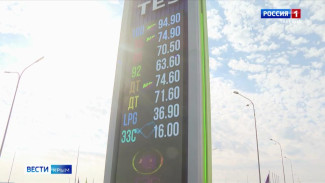 Стоимость бензина марки АИ-95 побила исторический рекорд