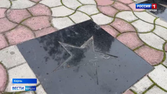 Жители Керчи обеспокоены внешним видом одной из главных достопримечательностей города — аллеи звёзд