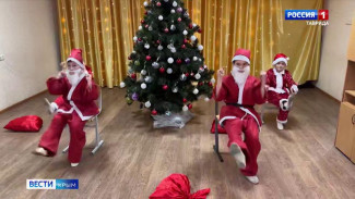 В Симферополе провели «Ёлку желаний» для детей с ограниченными возможностями здоровья