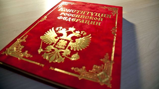 Поправки к Конституции РФ поддержали 77,93% россиян