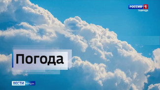 Прогноз погоды в Крыму на 15 января