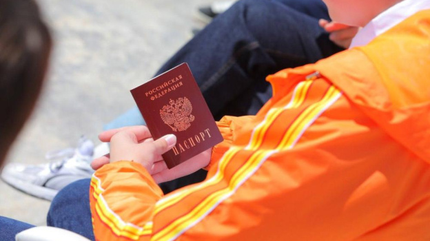 Артековцы 5-й смены получили первые паспорта