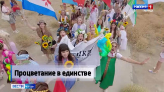 Во всем мире отметили День коренных народов