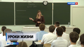 Сегодня в России отмечают День учителя