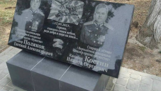 В Джанкойском районе установили мемориальную доску погибшим в зоне СВО летчикам