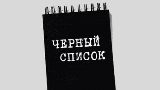 Семь российских артистов внесли в чёрный список на Украине из-за фильма «Крым»