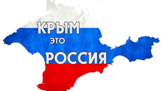 На украинском ТВ заявили: «Крым всегда был российским»