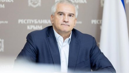 26 ноября глава Крыма Сергей Аксёнов отмечает свой День рождения