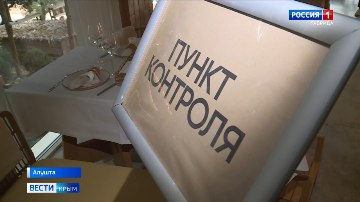 Акции для крымчан в отелях крыма
