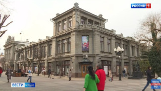 ВЕСТИ-КРЫМ: выпуск 03.12.2021 09:00