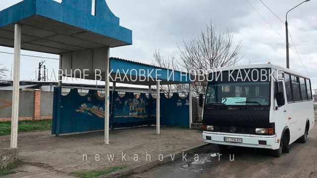 В маршрут Геническ — Ялта внесены изменения