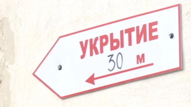 В Севастополе введут штрафы за недопуск в укрытие при тревоге