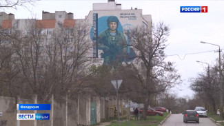 В Феодосии открыли мурал, посвященный местным десантникам