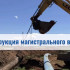 На западе Крыма продолжают капитально ремонтировать магистральный водовод