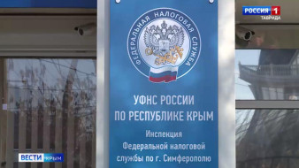 Налог на имущество, земельный и транспортный налоги необходимо оплатить до 1 декабря