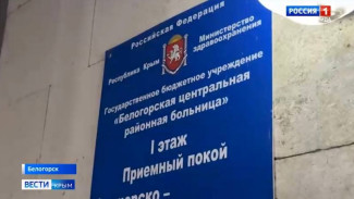  Прокуратура Крыма взяла под контроль расследование нападения хищников на Олега Зубкова