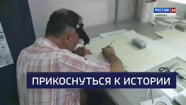 Прикоснуться к истории: в Керчи сотрудники музеев проходят обучение по восстановлению артефактов
