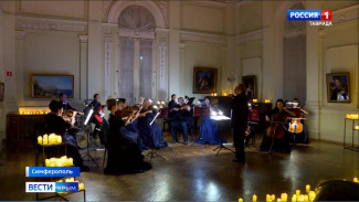 Полюбившаяся крымчанам программа "Музыка и свечи" порадует слушателей в Ливадийском дворце