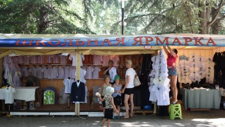 В Симферополе в августе откроется школьная ярмарка